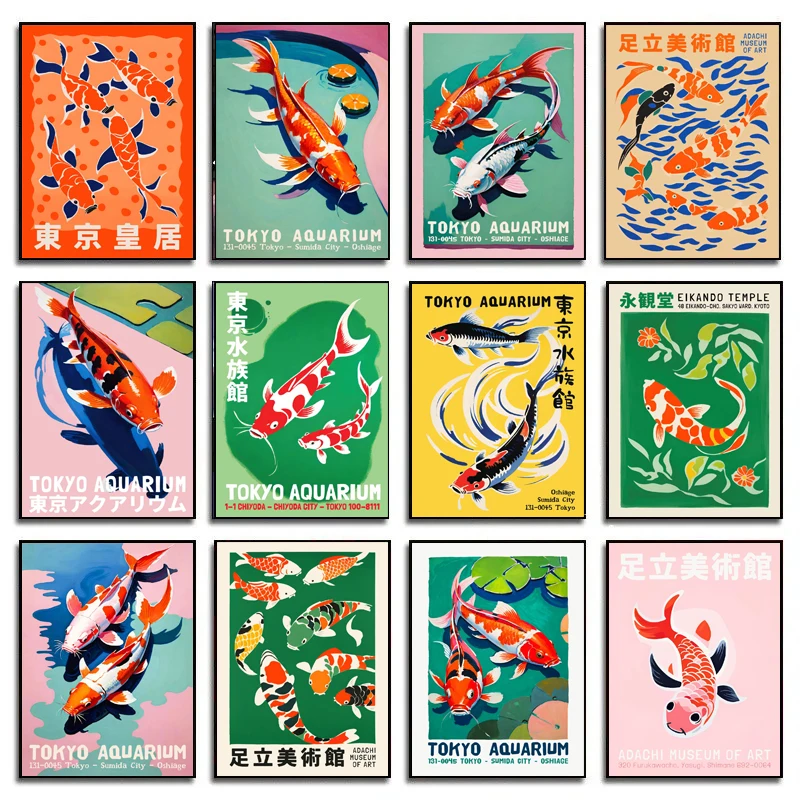 Retro Abstract Cartoon Japanes - Aquarium Fish Poster review and price